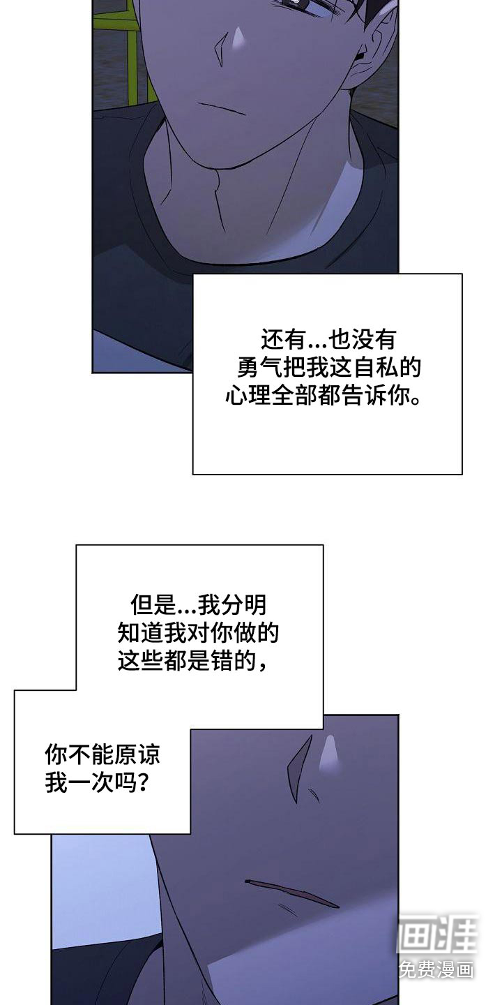 第59话21