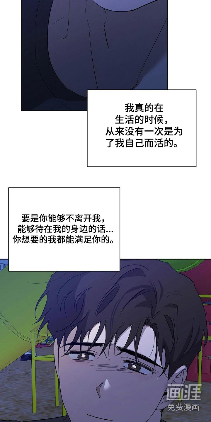 第59话22