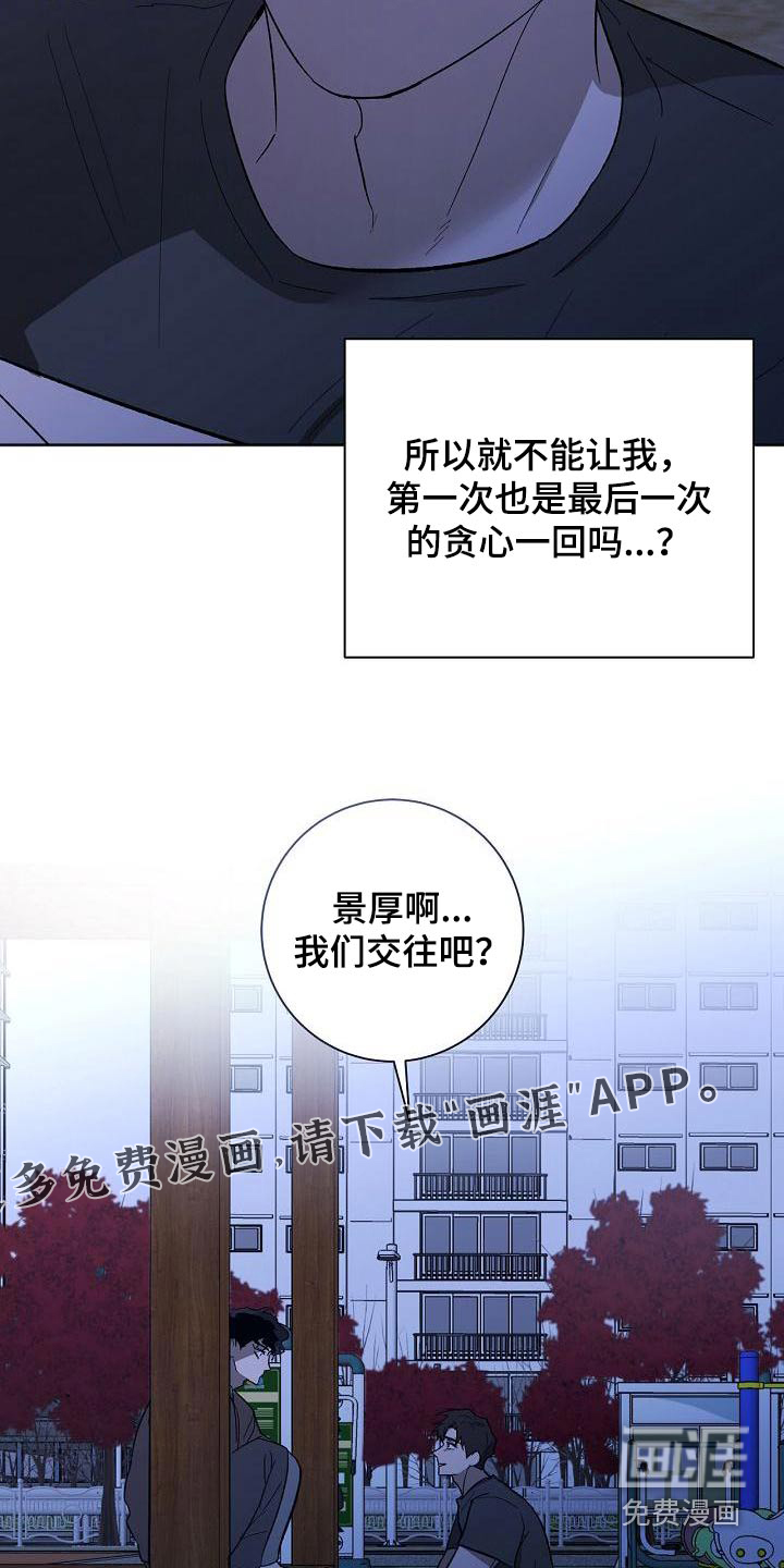 第59话23