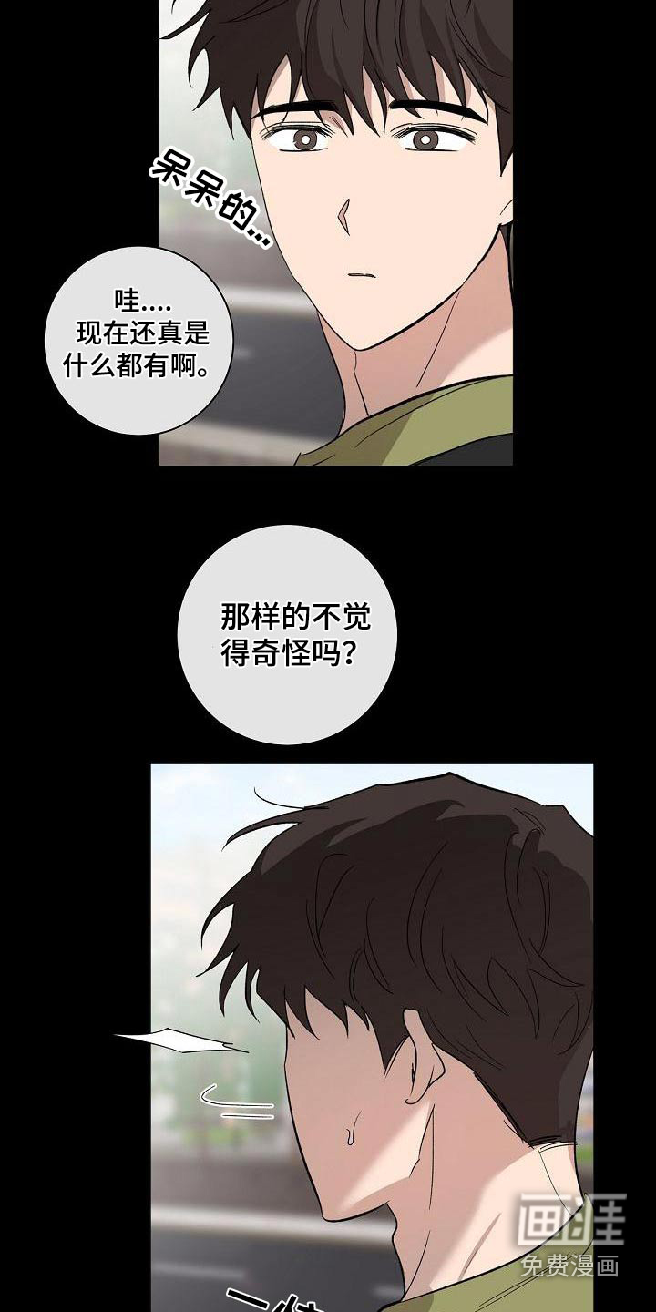 第59话3