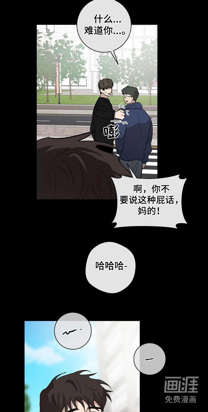 第59话5