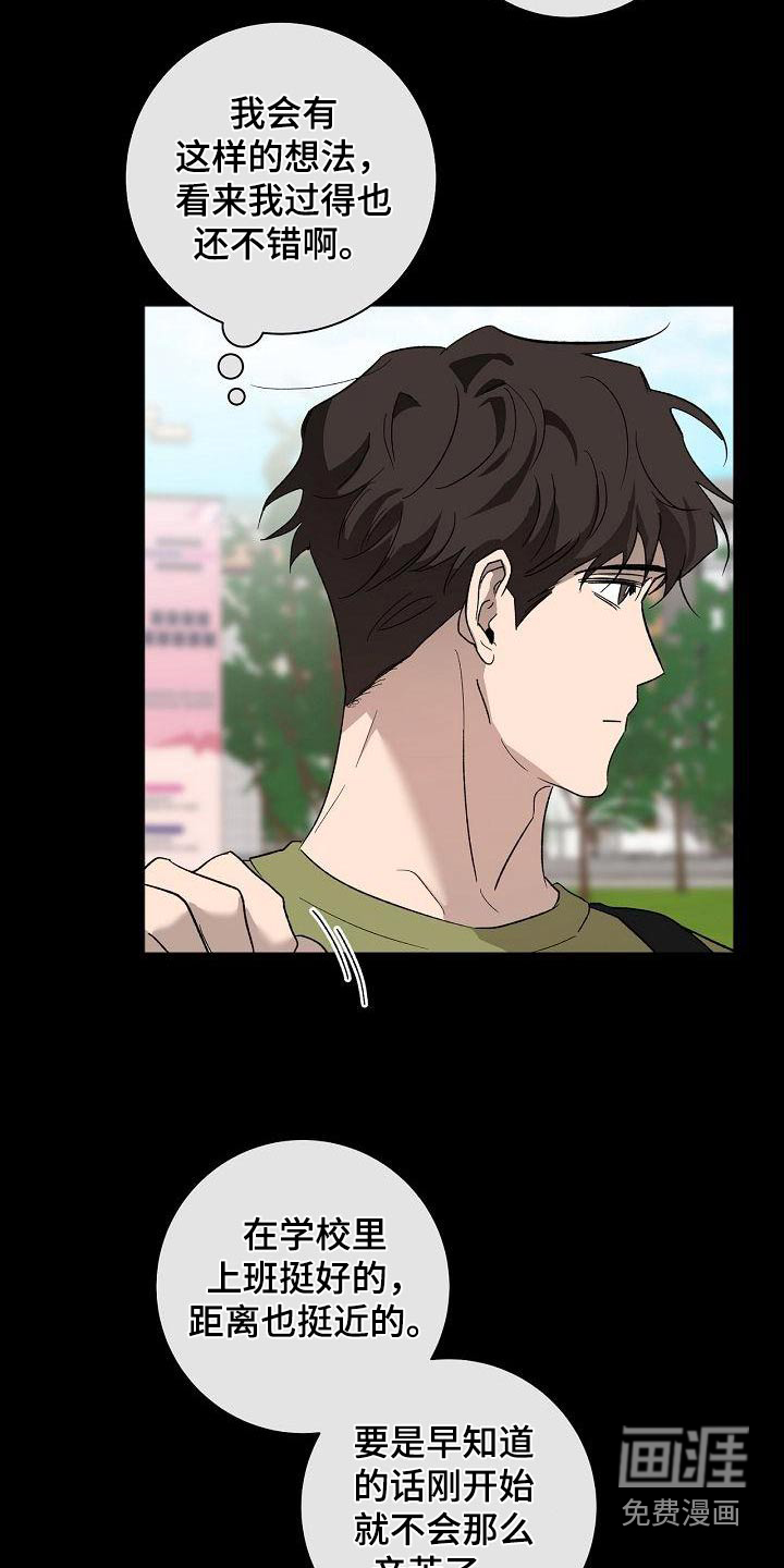 第59话9