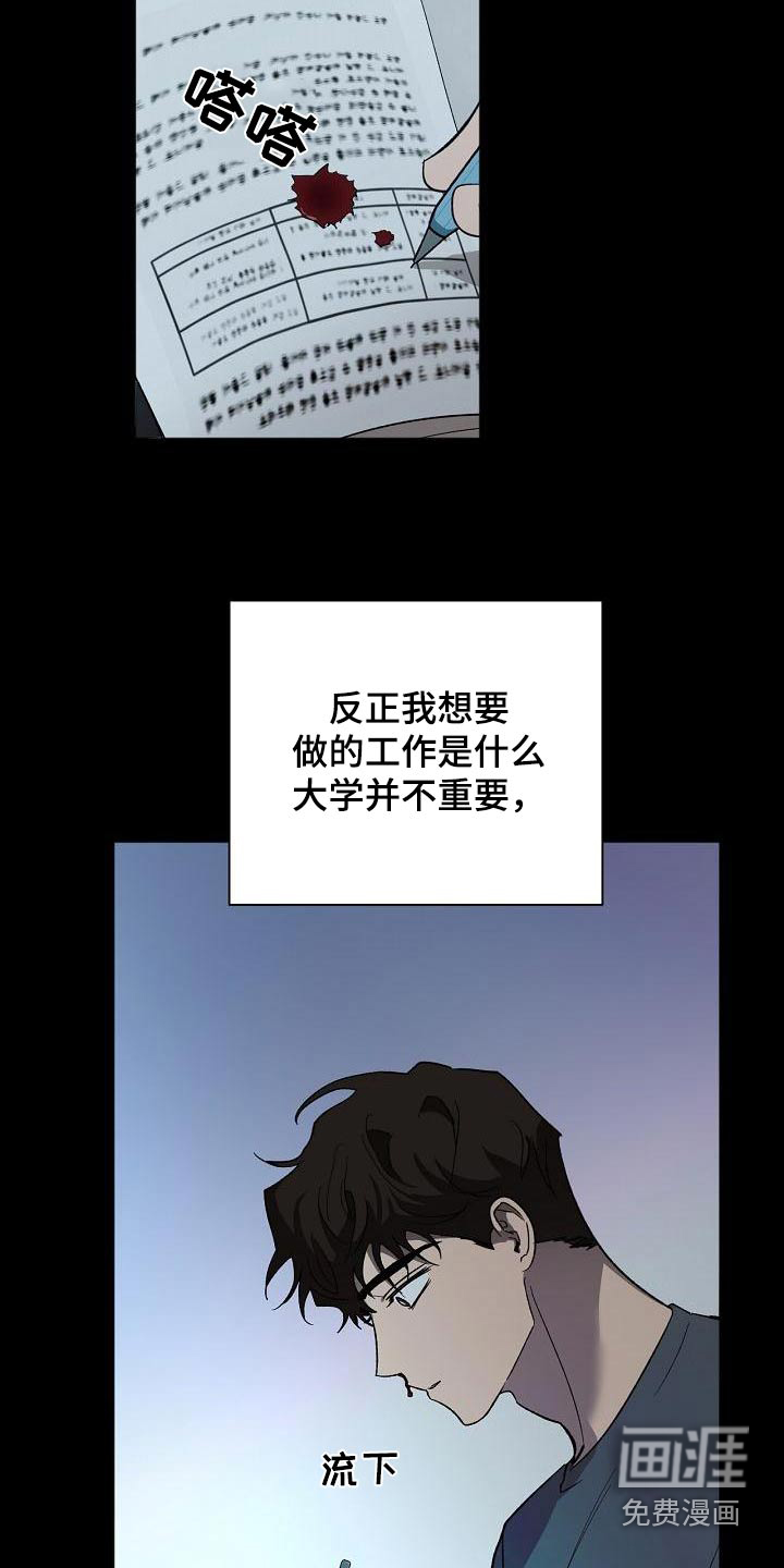 第58话1