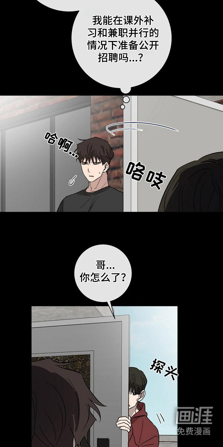 第58话11