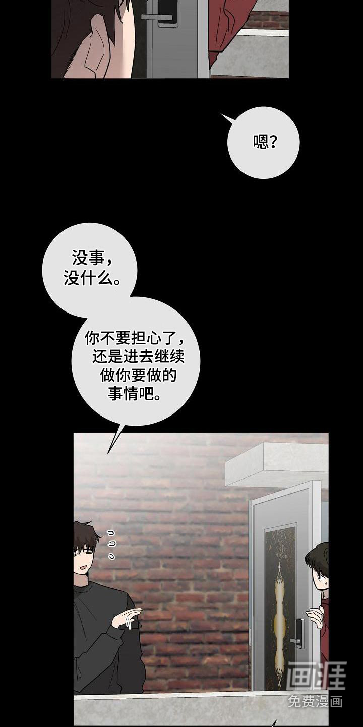 第58话12