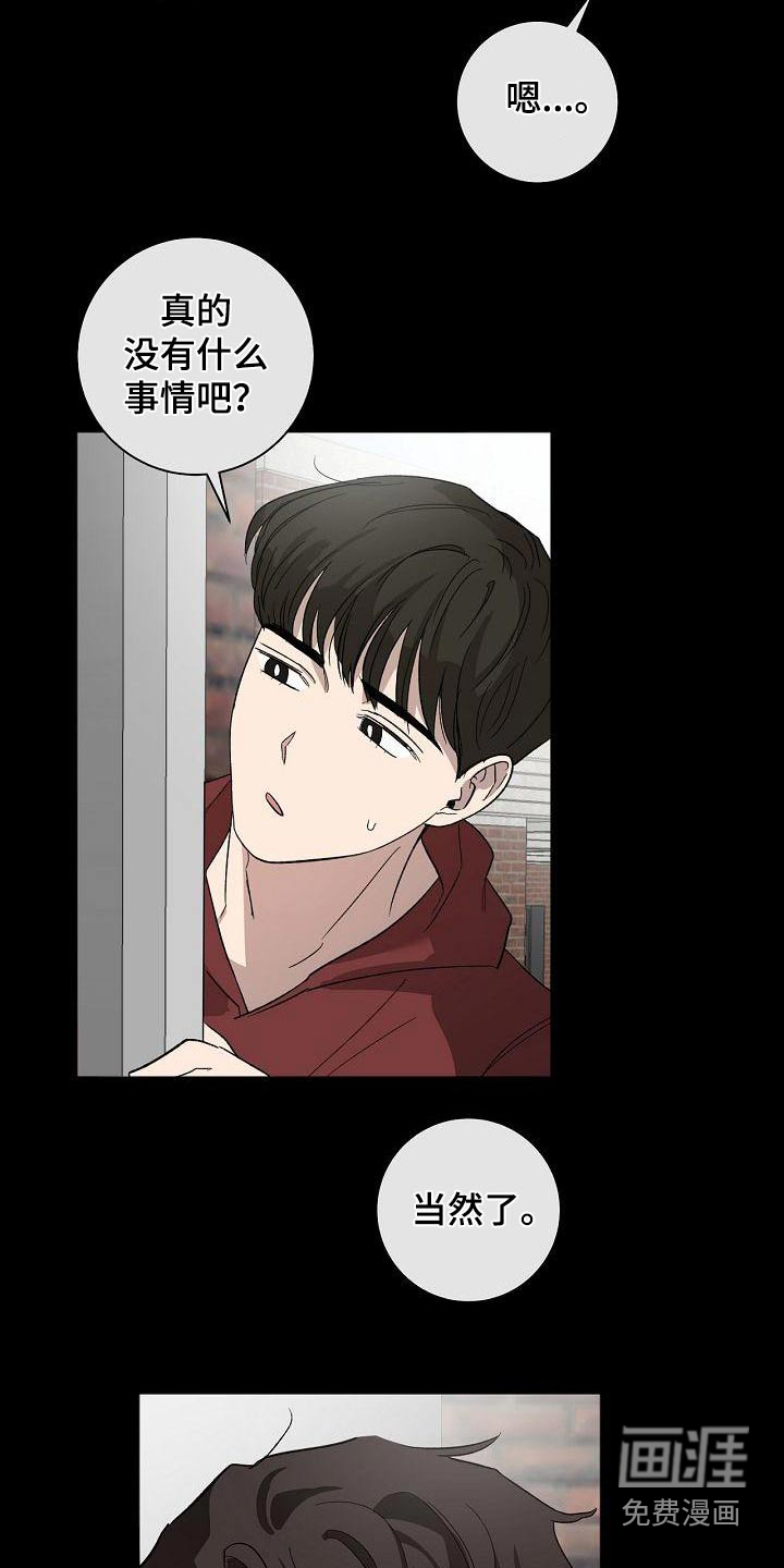 第58话13
