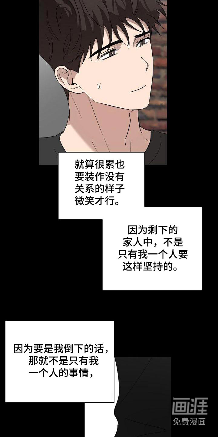 第58话14