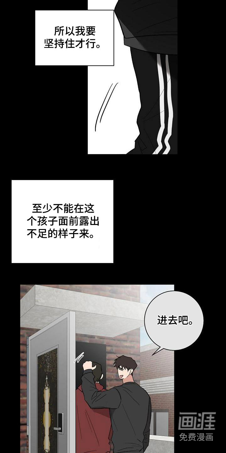 第58话15