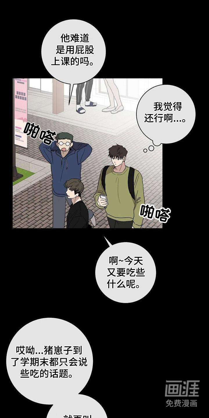 第58话17