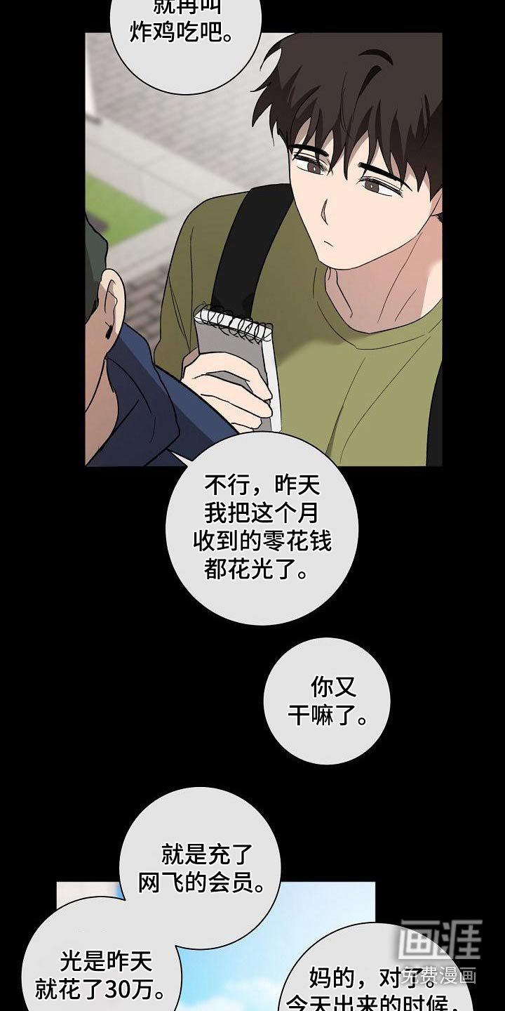 第58话18