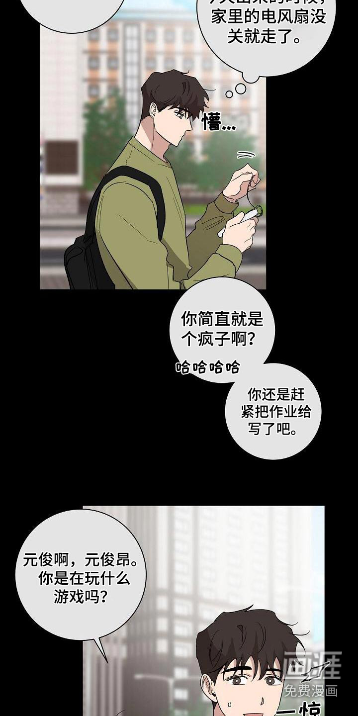第58话19
