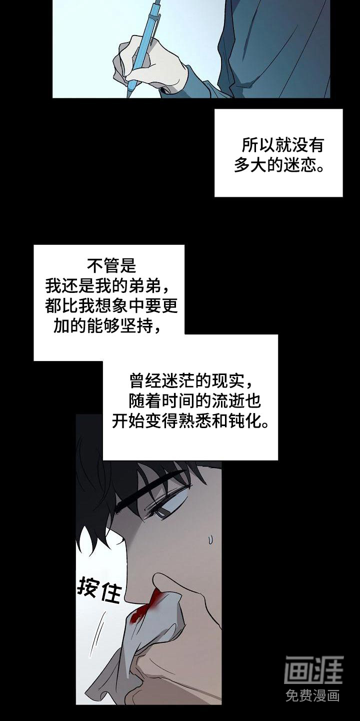 第58话2