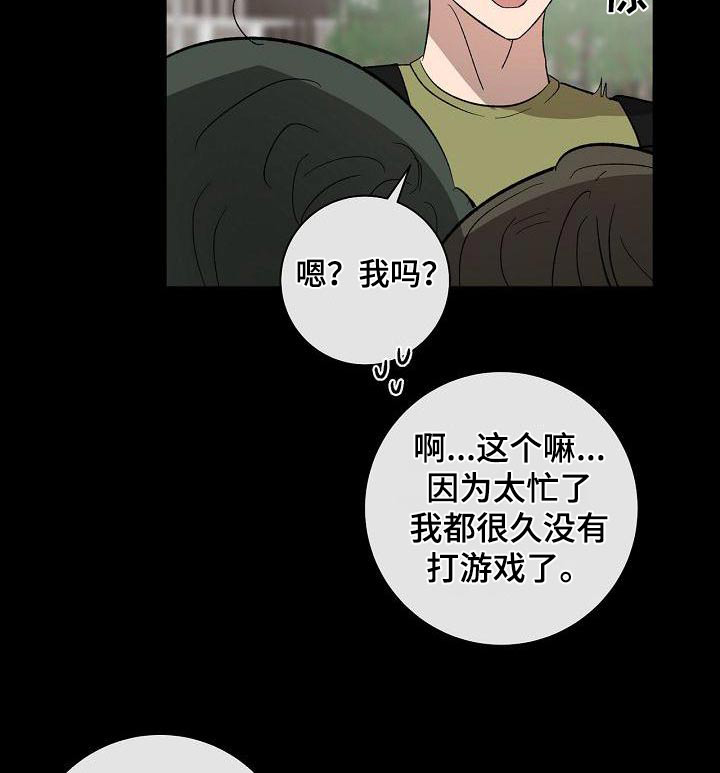 第58话20