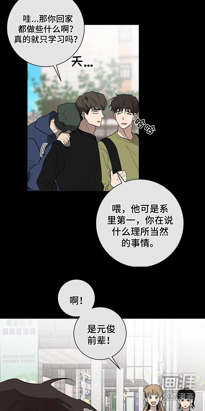 第58话21