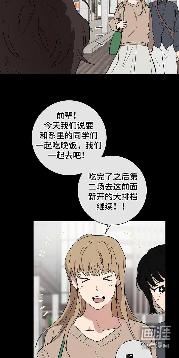 第58话22