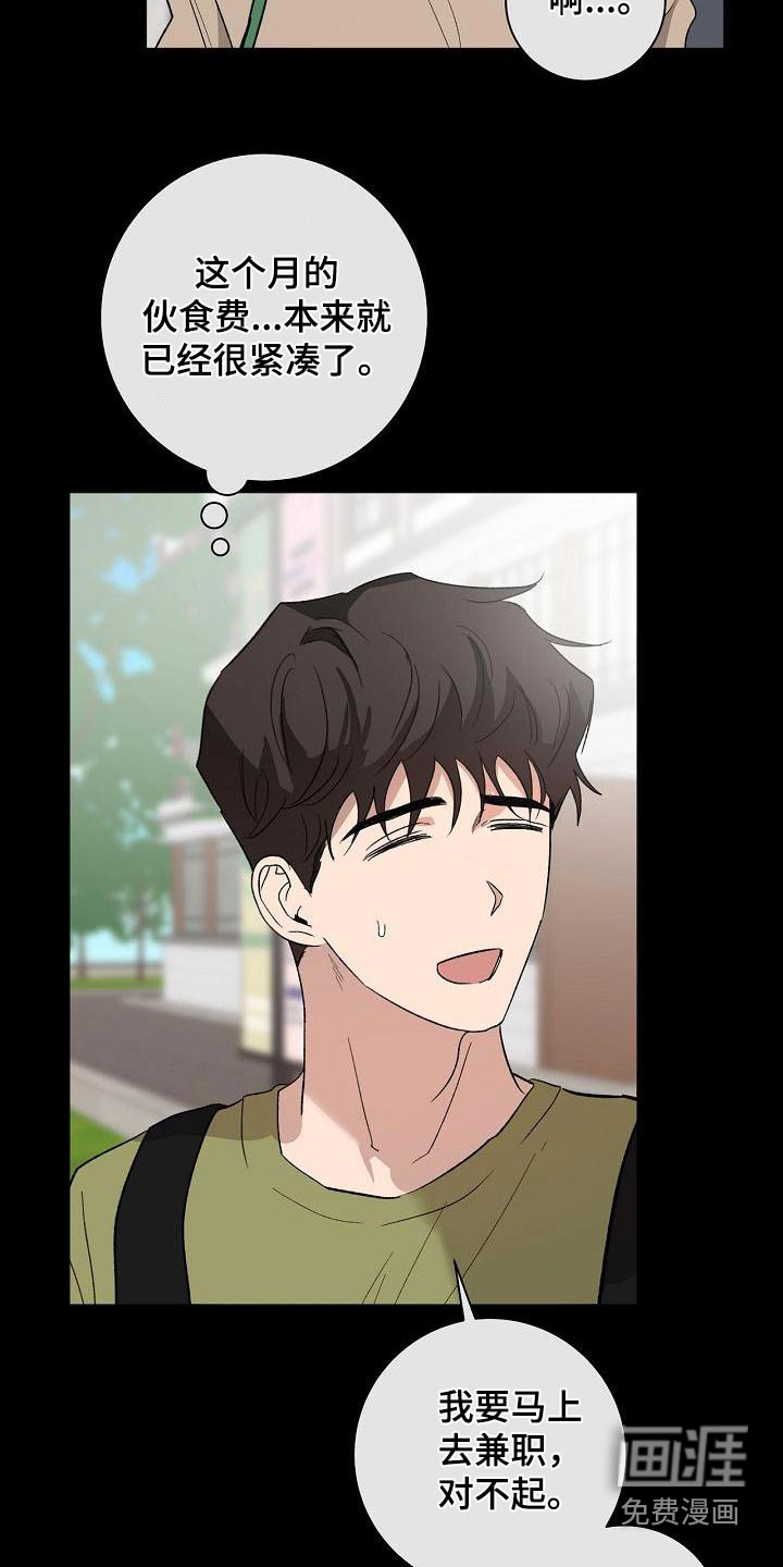 第58话23