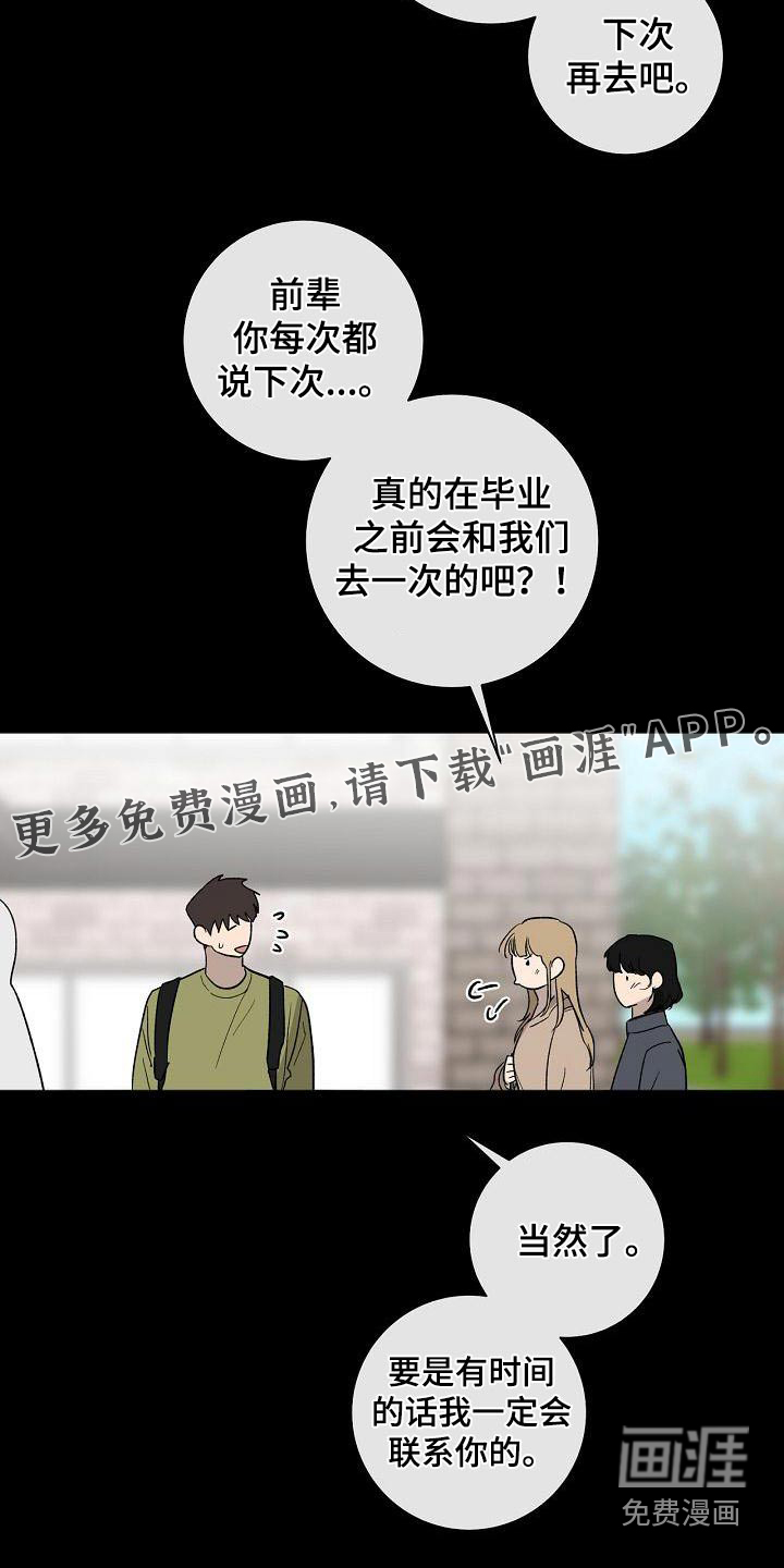 第58话24