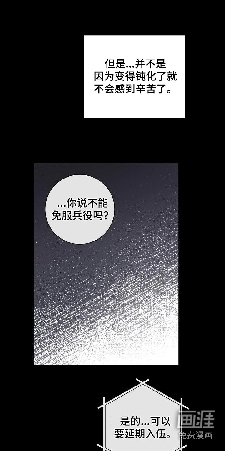 第58话3