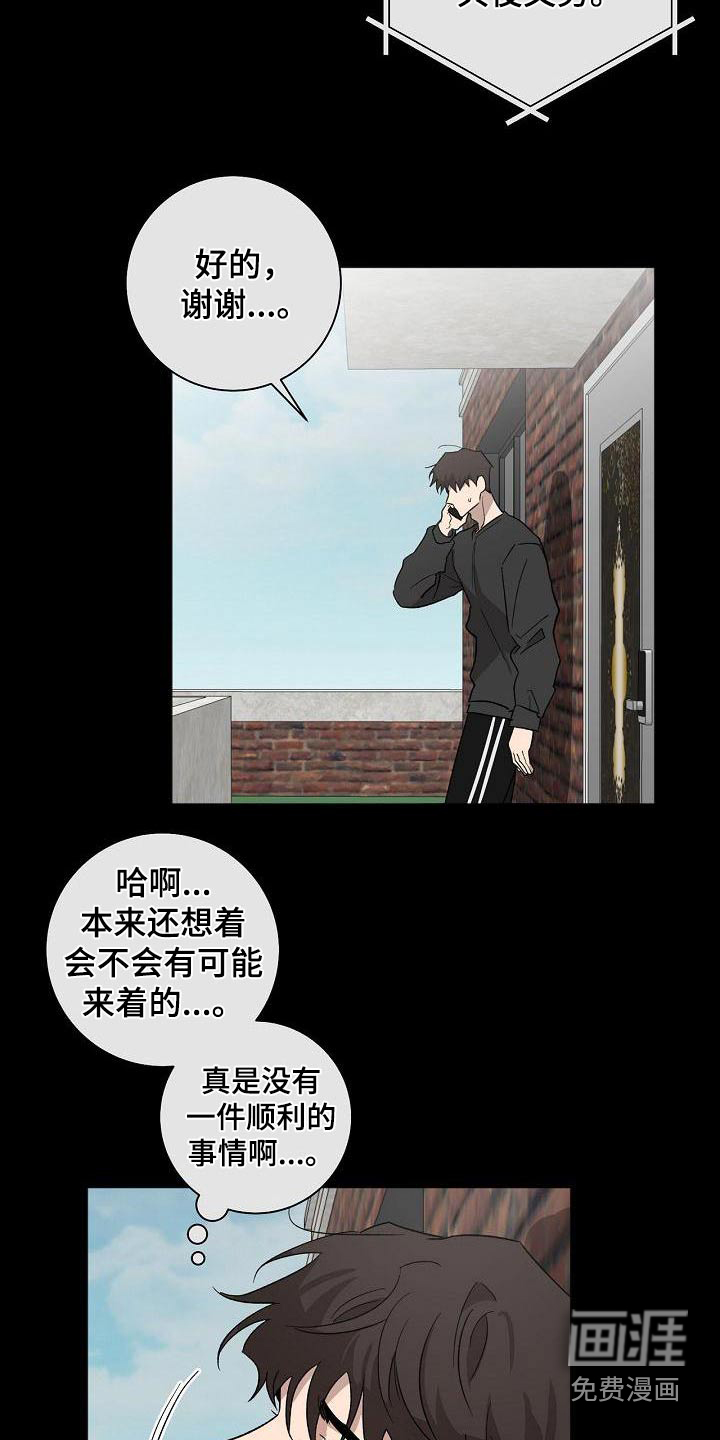 第58话5