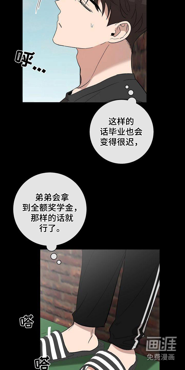 第58话6