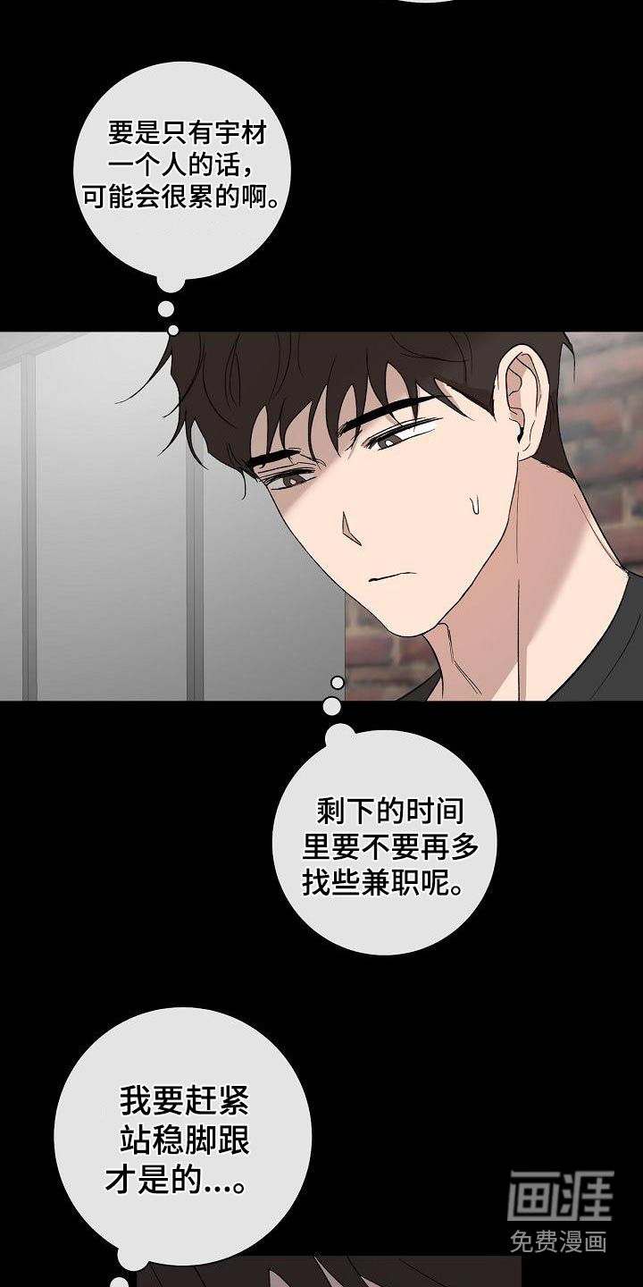 第58话8