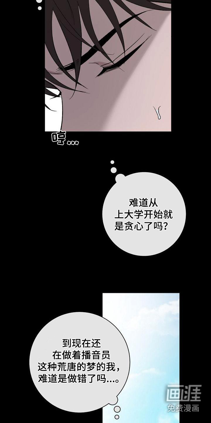第58话9