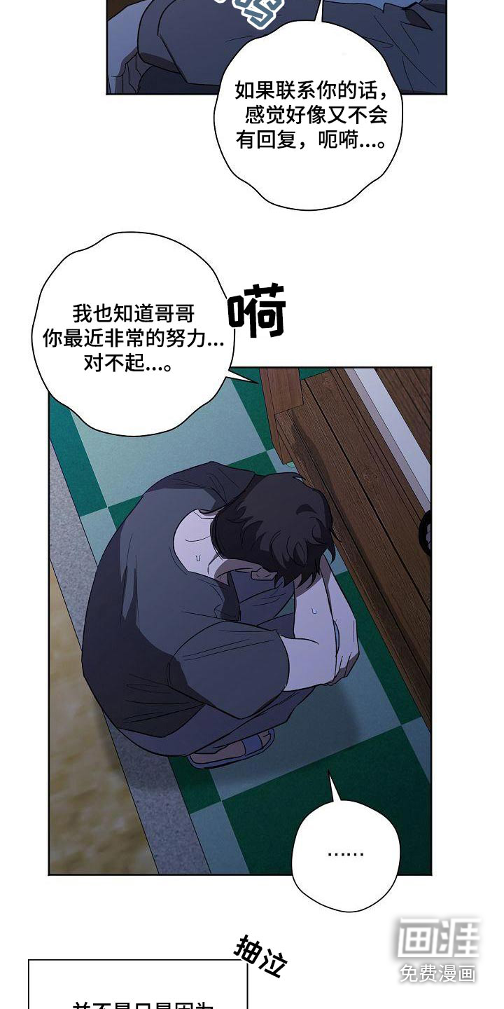 第57话1