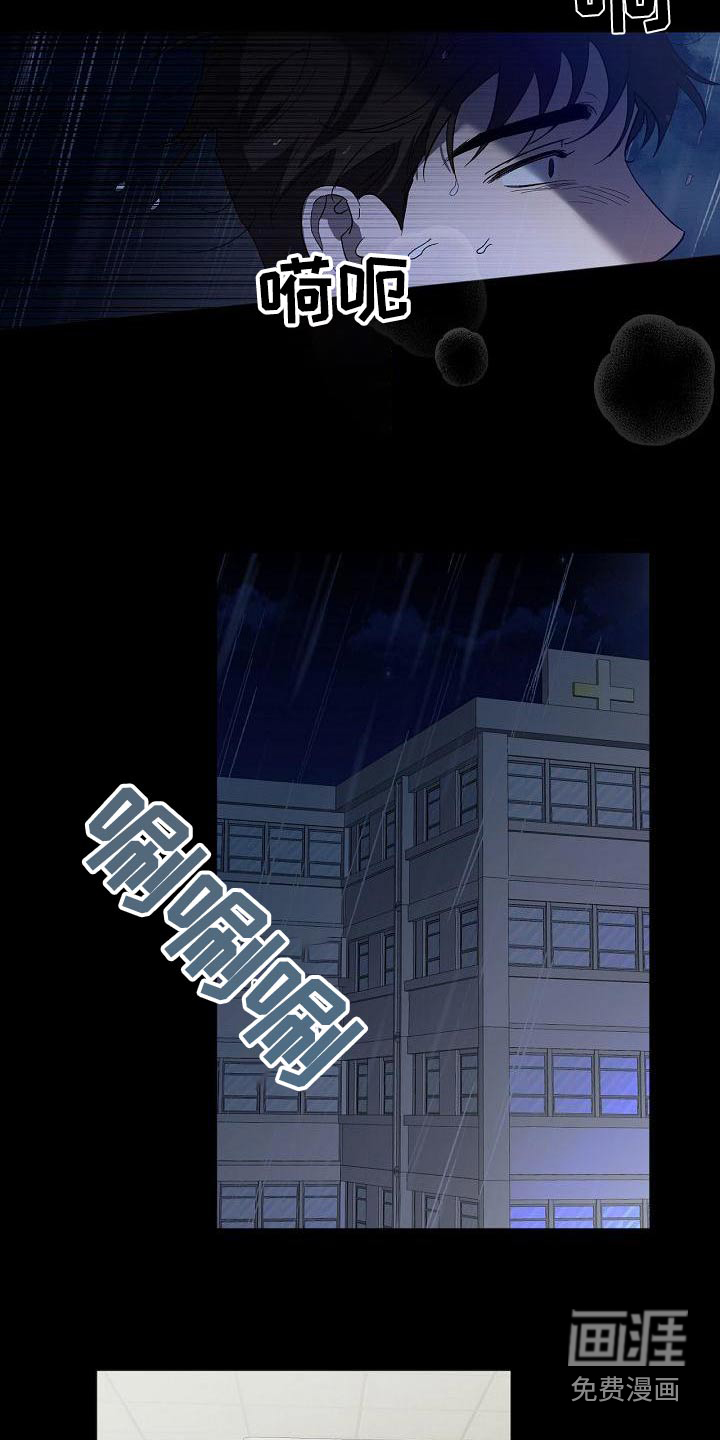 第57话10