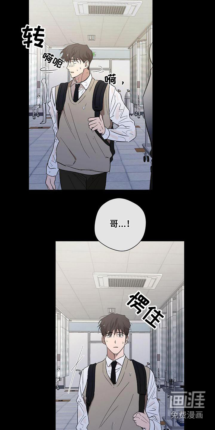 第57话11