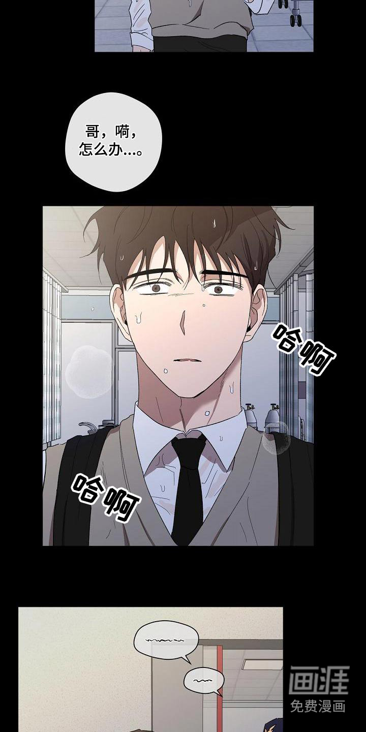 第57话12