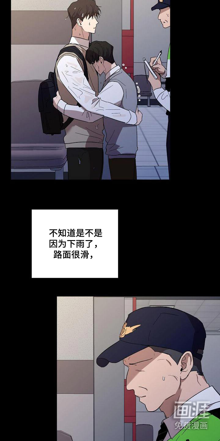 第57话13