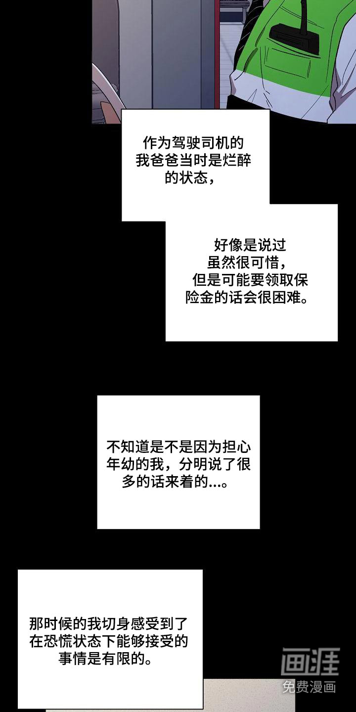 第57话14