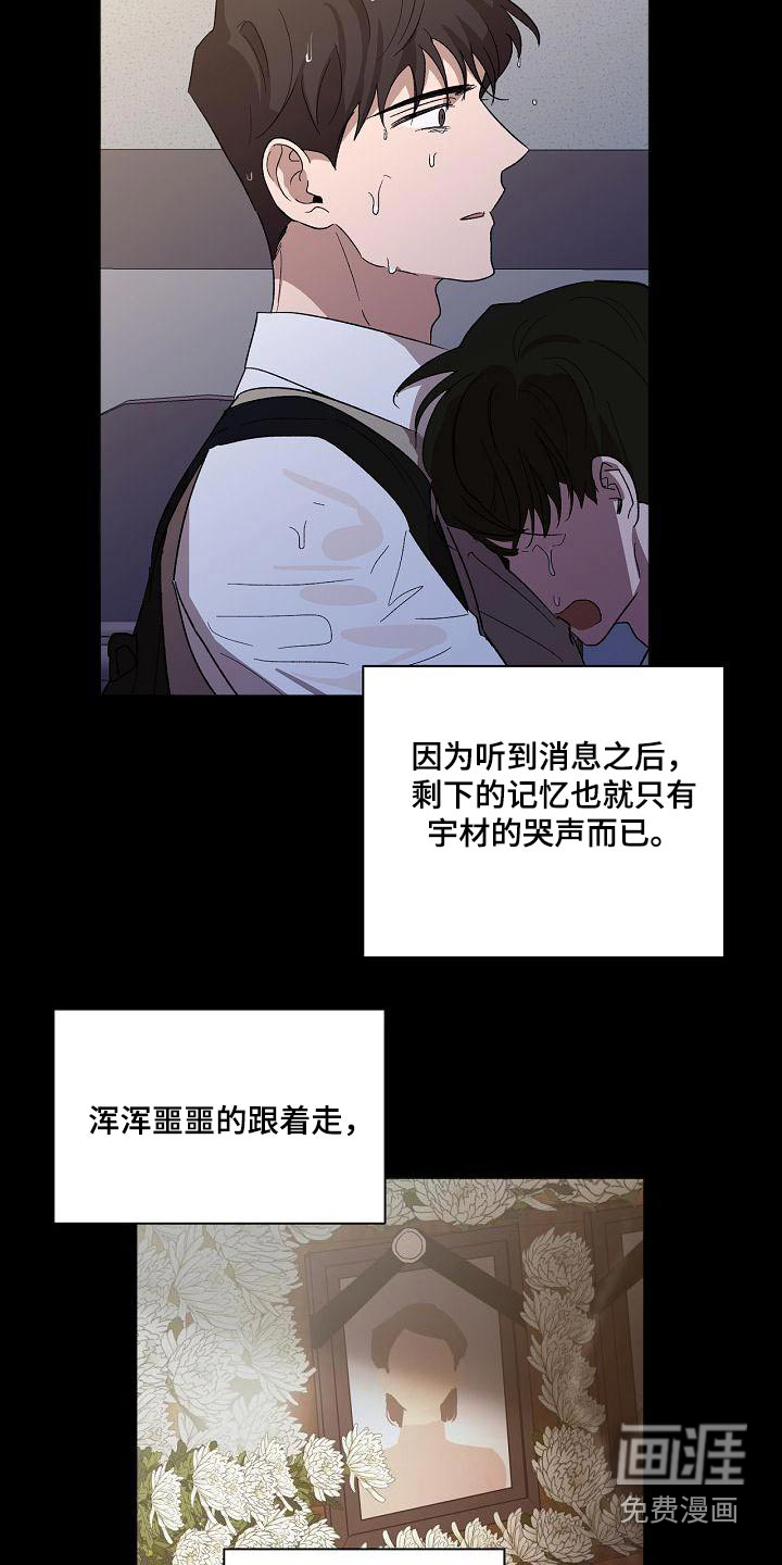 第57话16