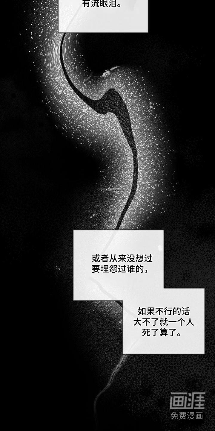 第57话18