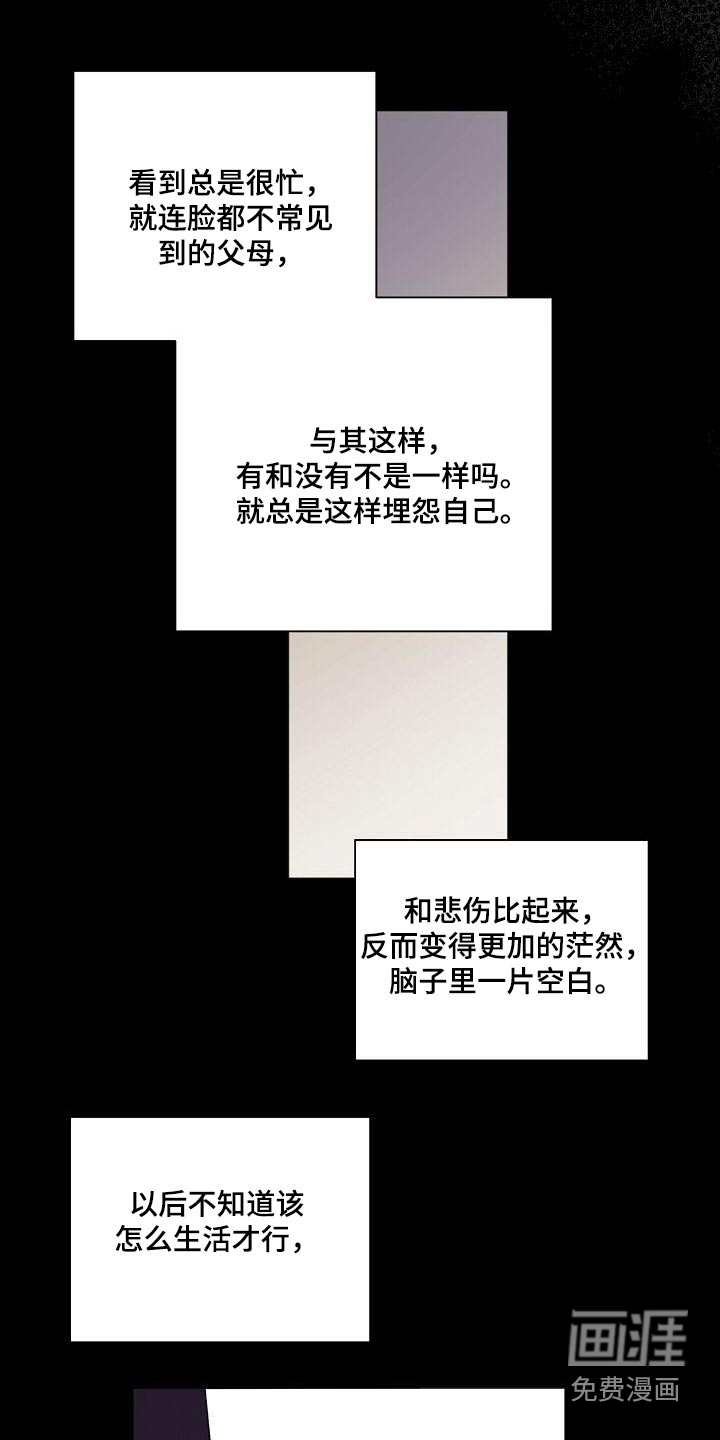 第57话19