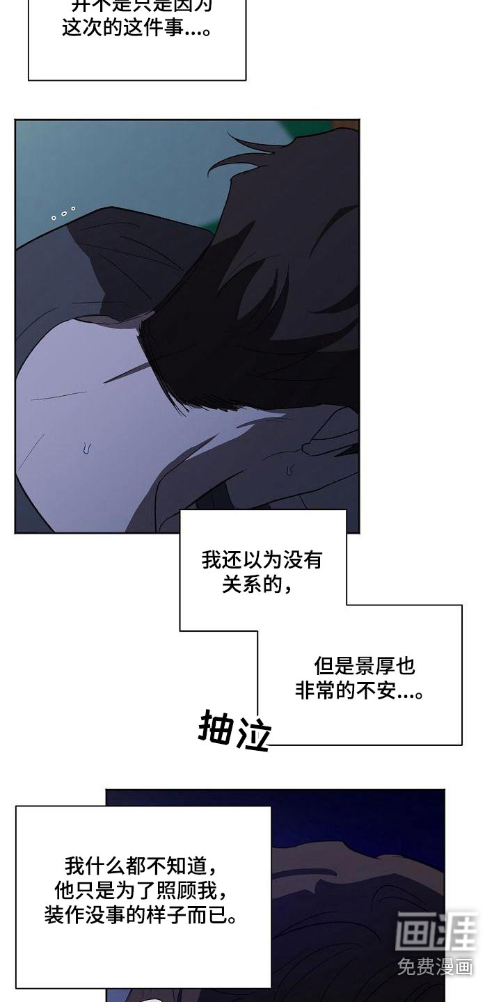 第57话2