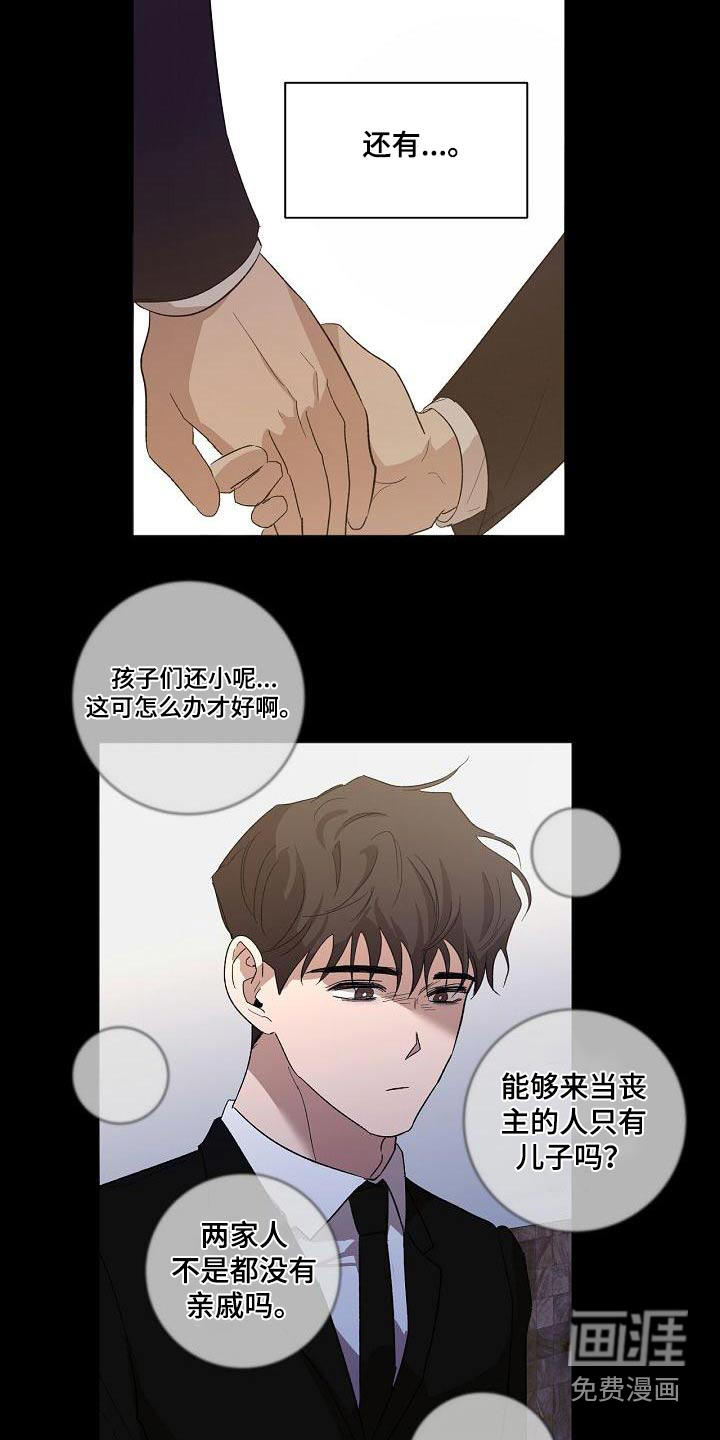 第57话20