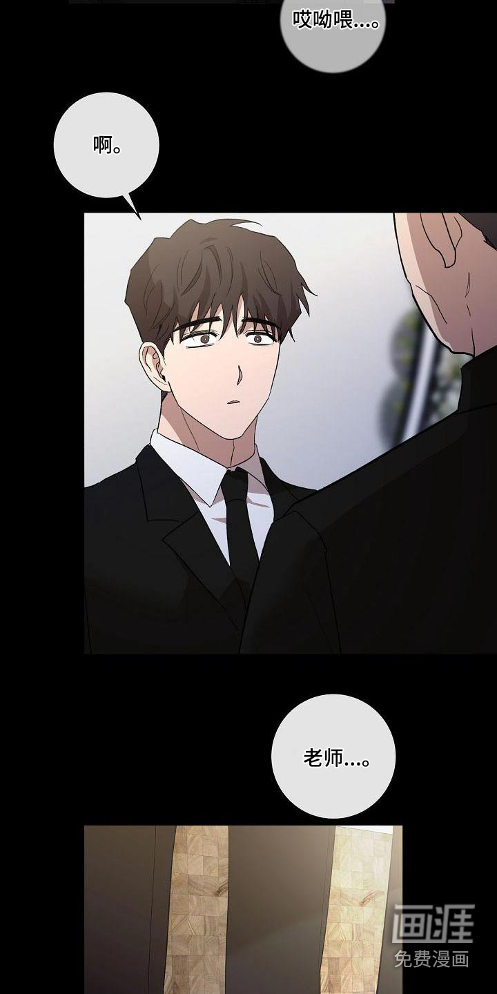 第57话21