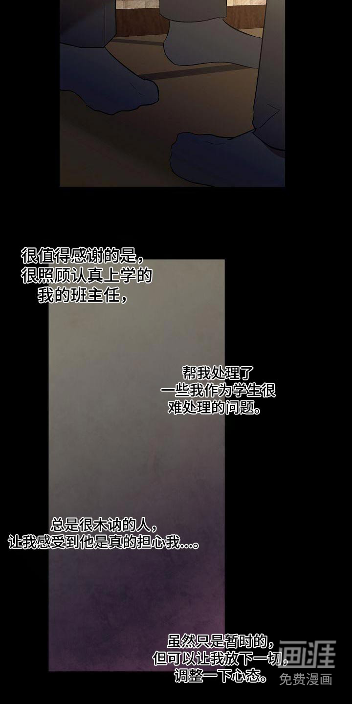 第57话22