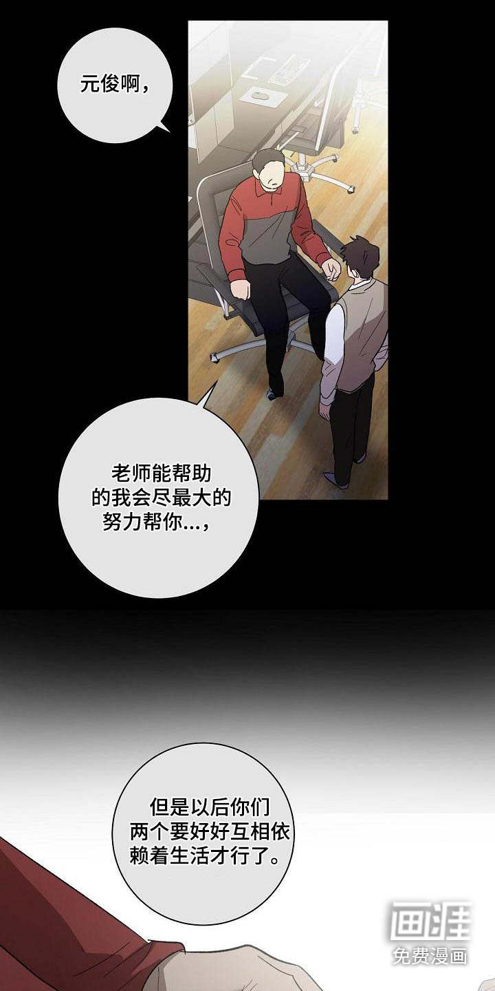 第57话23
