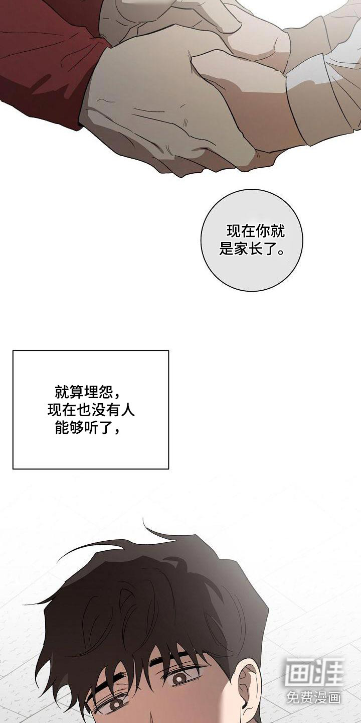 第57话24