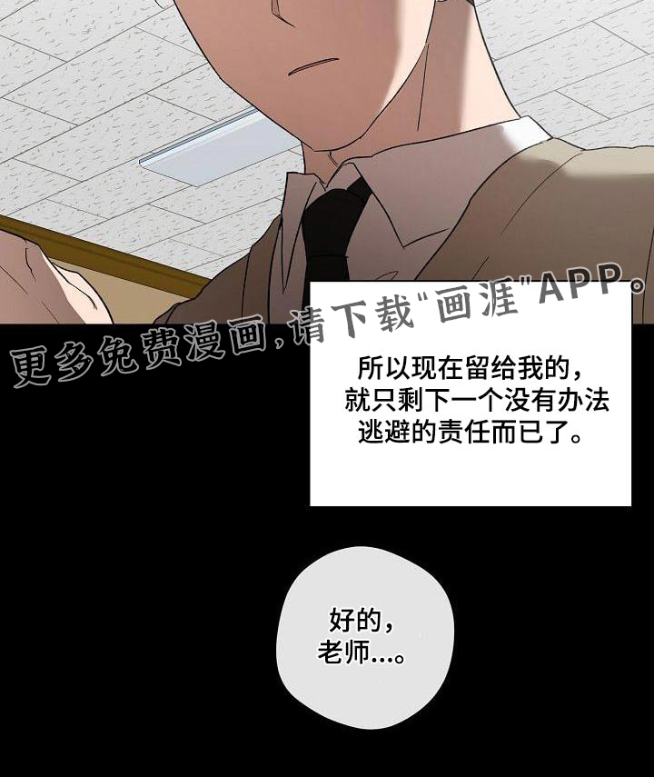 第57话25