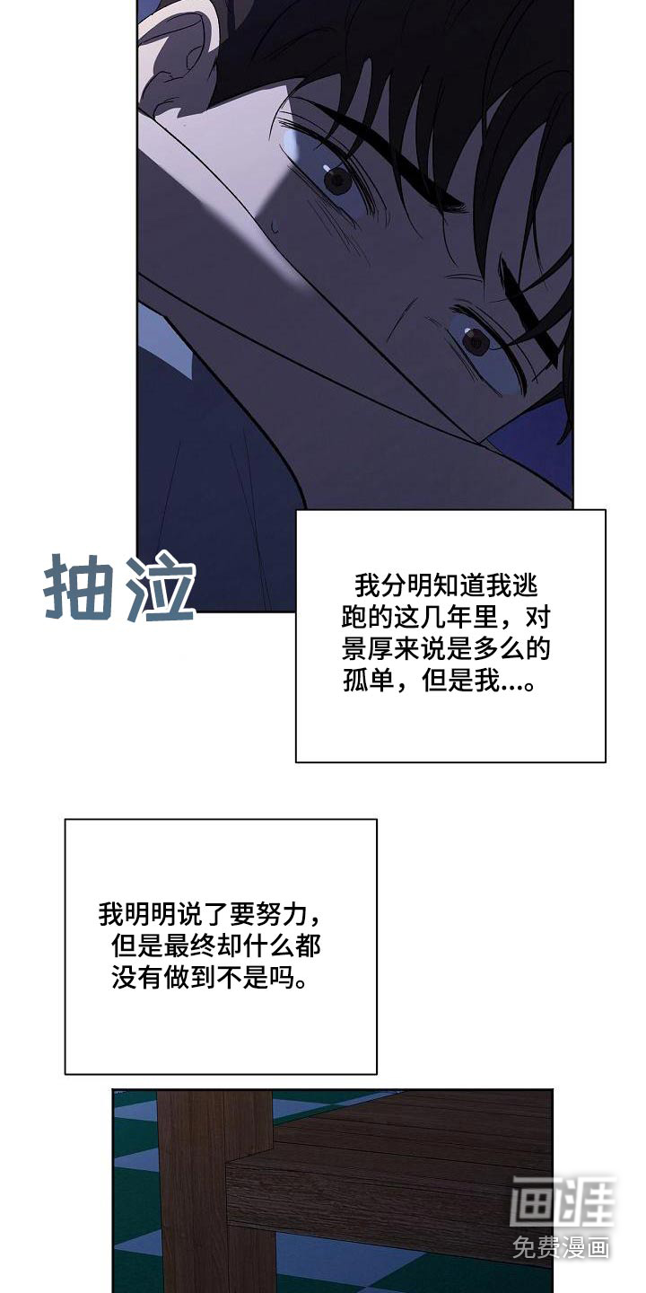 第57话3