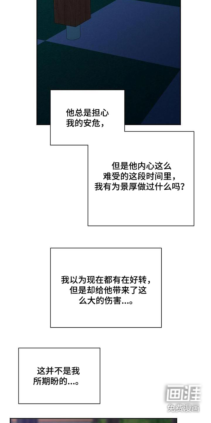 第57话4