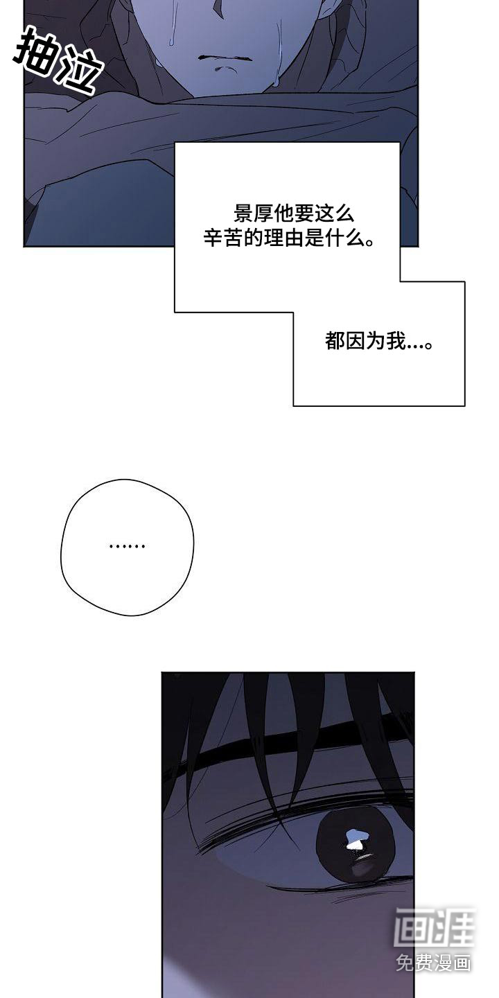 第57话6