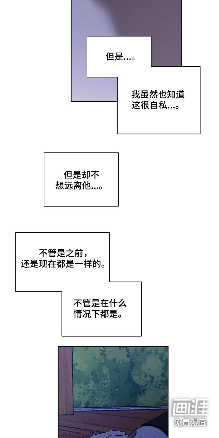 第57话7