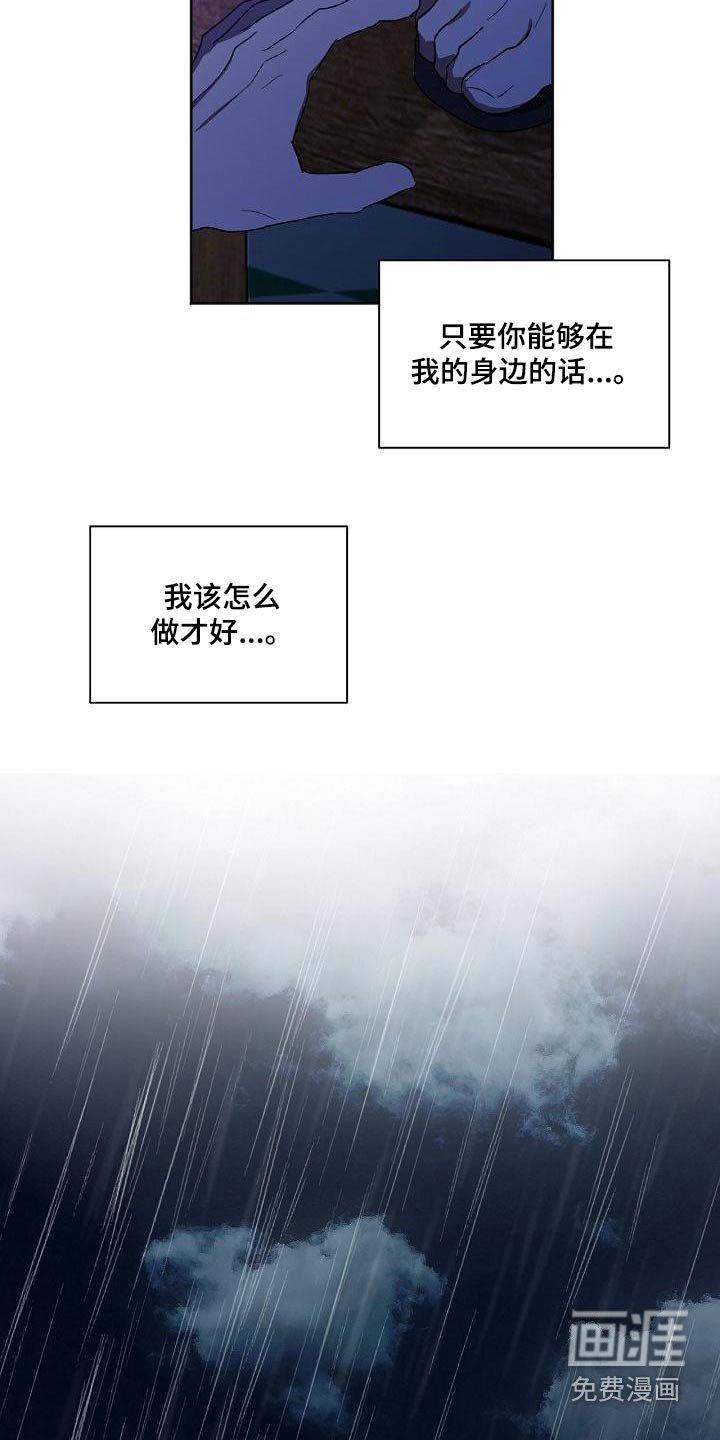 第57话8