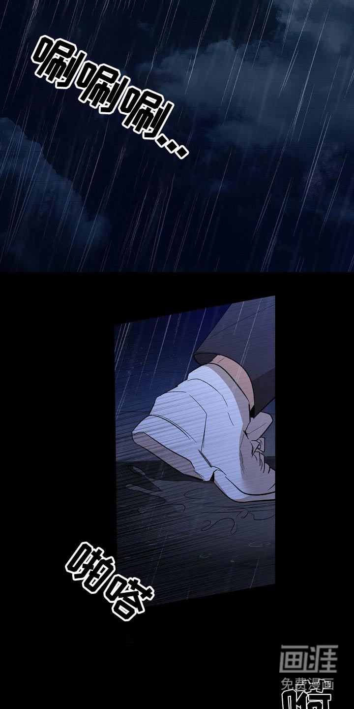第57话9