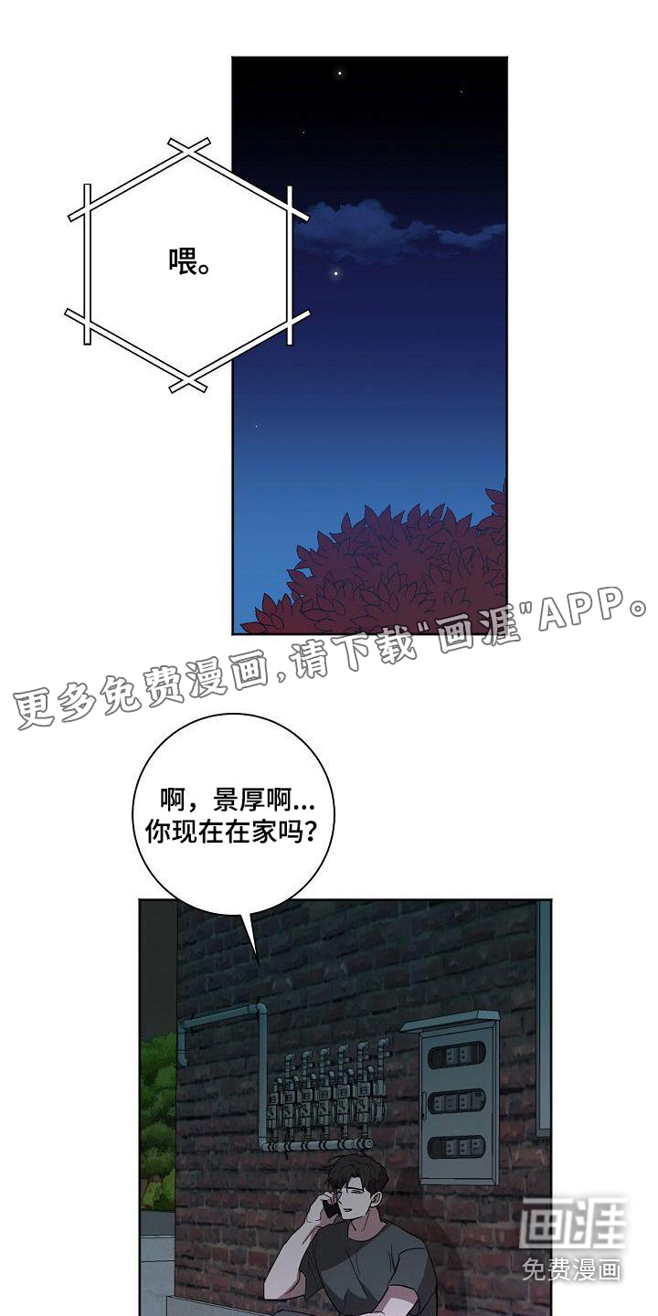 第56话0