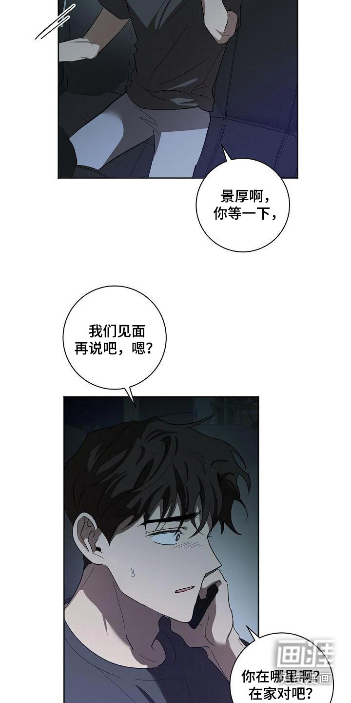 第56话11